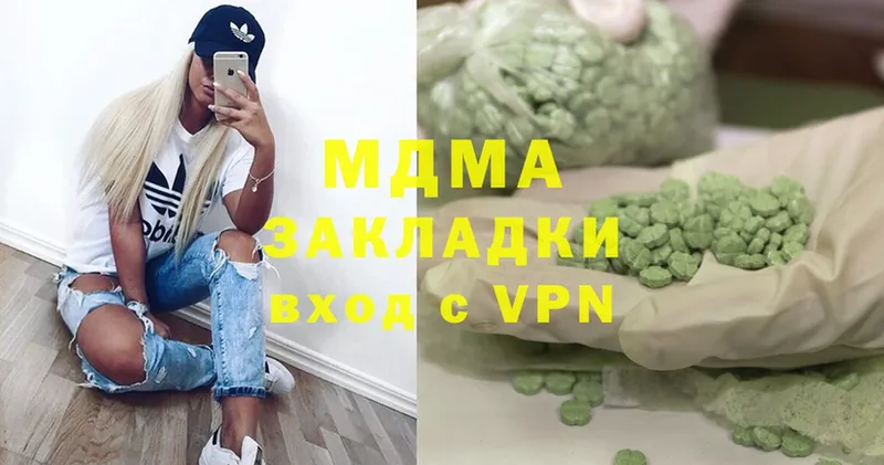 Купить закладку Коломна Cocaine  СК  Бошки Шишки  МЕФ 