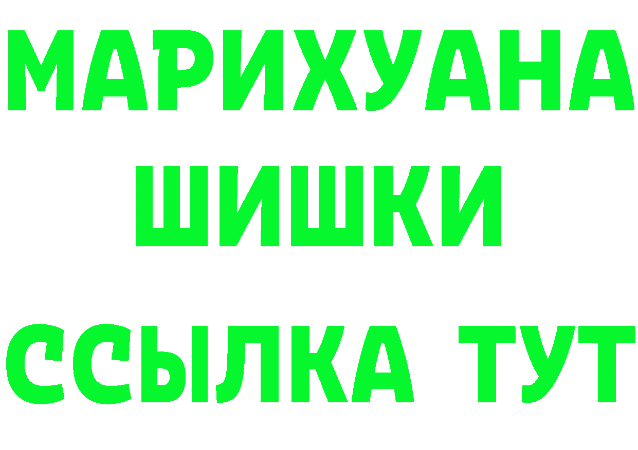 БУТИРАТ оксана ТОР мориарти mega Коломна