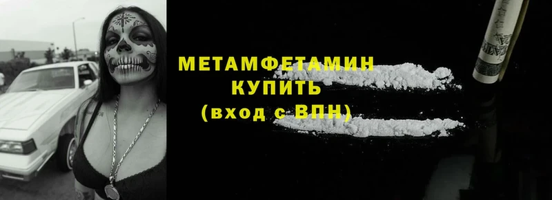 дарк нет формула  Коломна  МЕТАМФЕТАМИН Methamphetamine  ОМГ ОМГ ссылки 